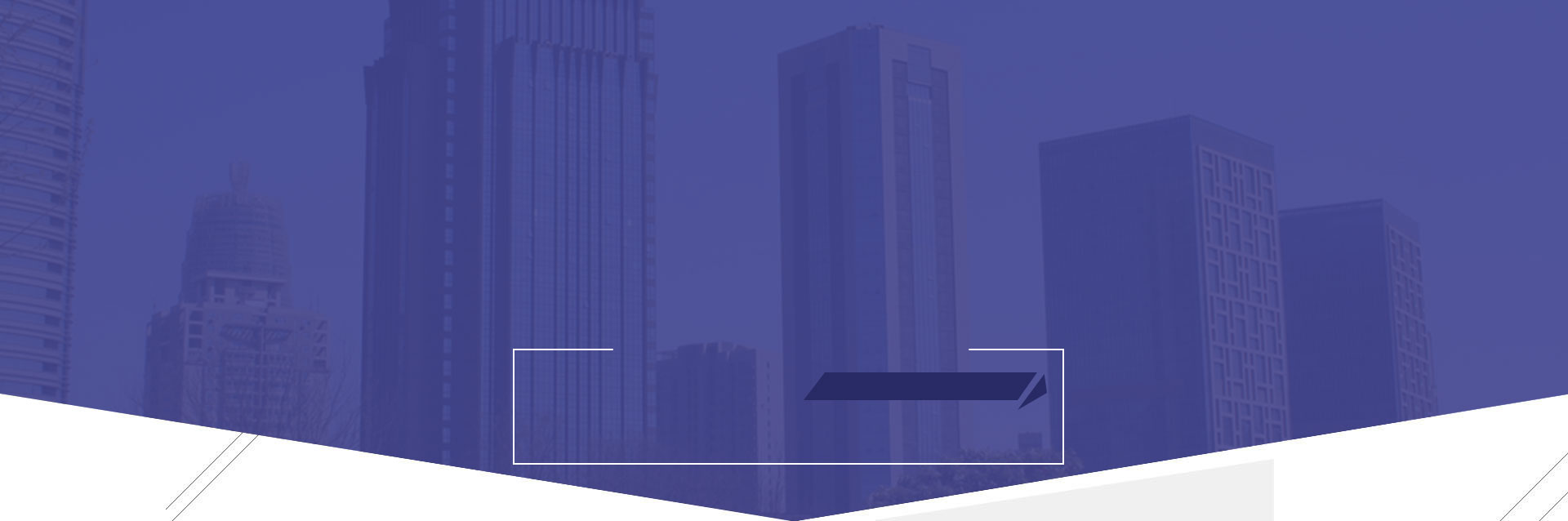 無錫嘉益豐物資回收有限公司